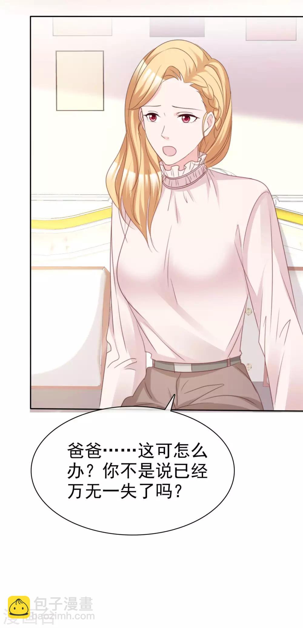 第93话 最后王牌-第95话