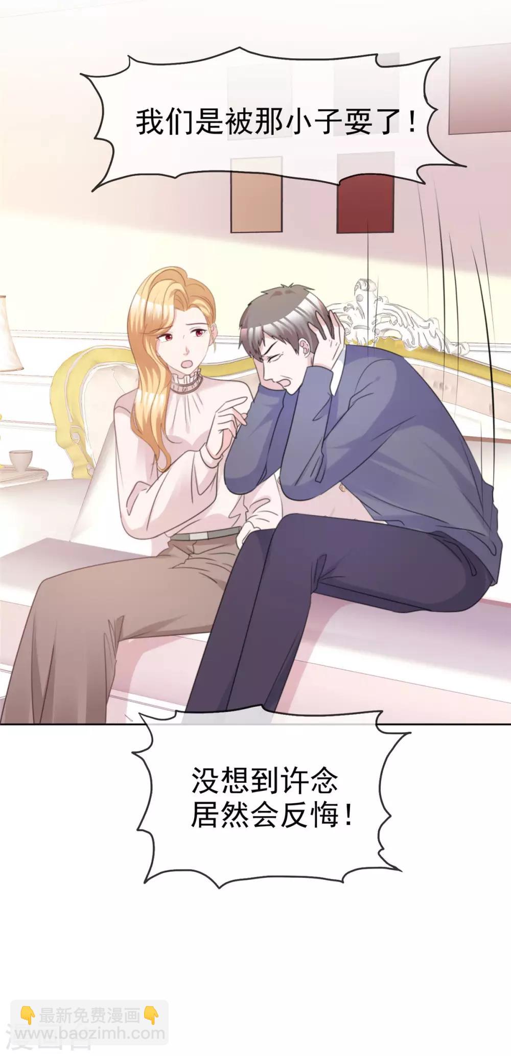 第93话 最后王牌-第95话