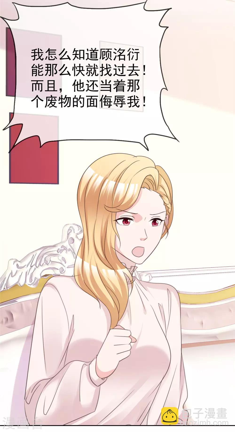 第93话 最后王牌-第95话