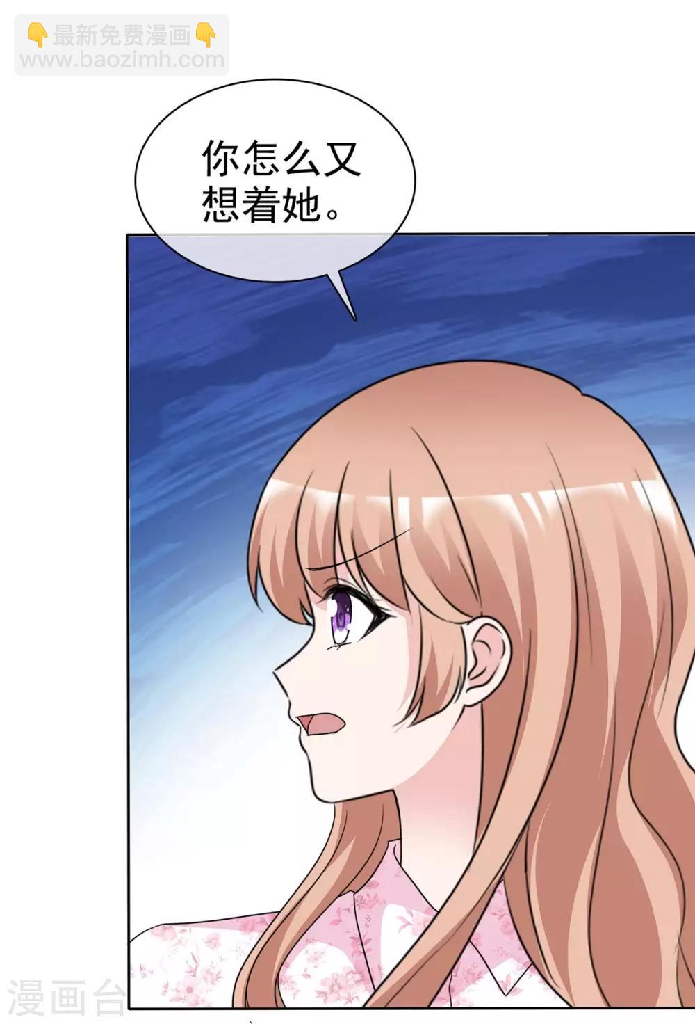 第95话 没人能带走你-第97话