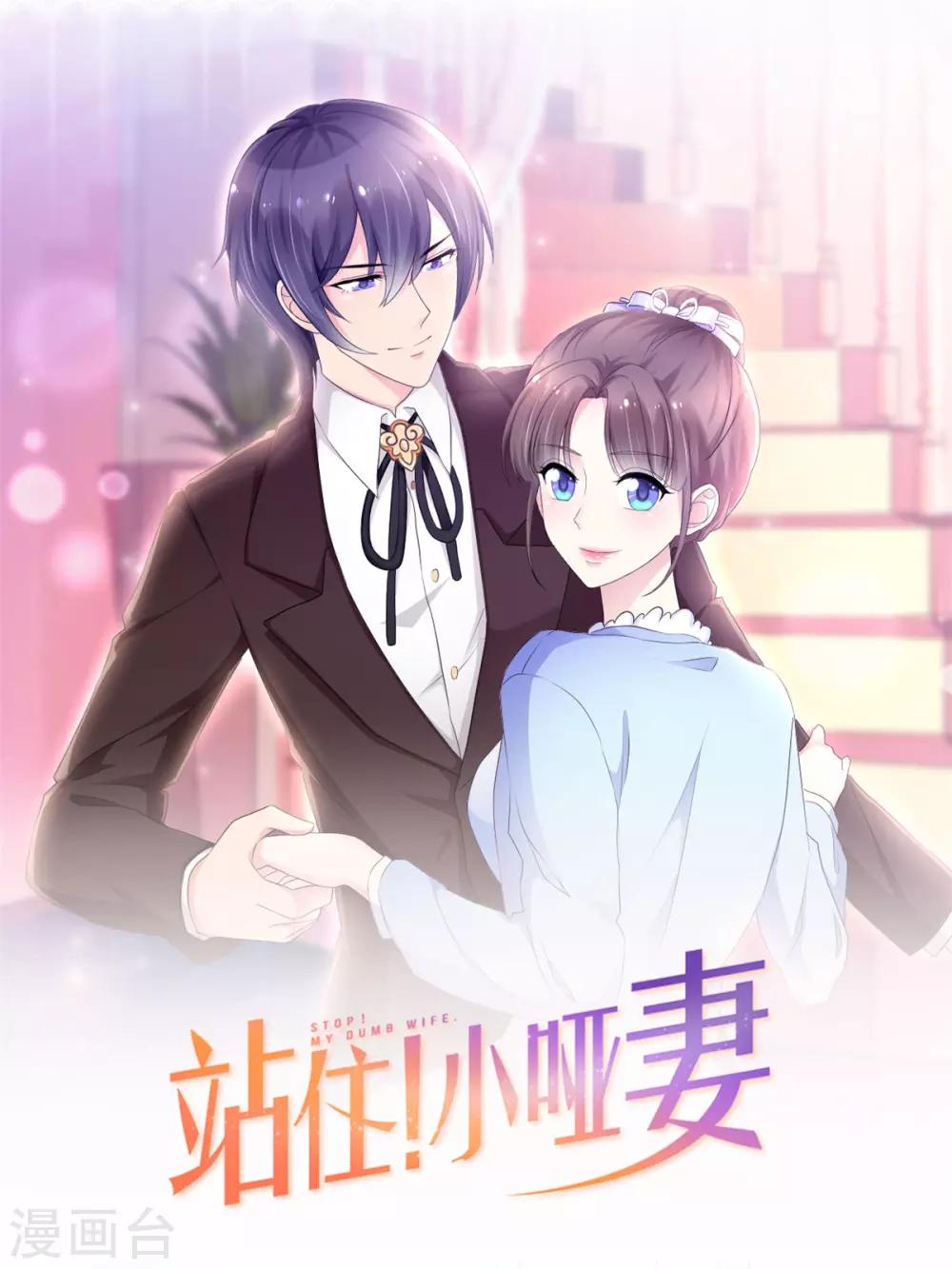 第97话 一切归零-第99话