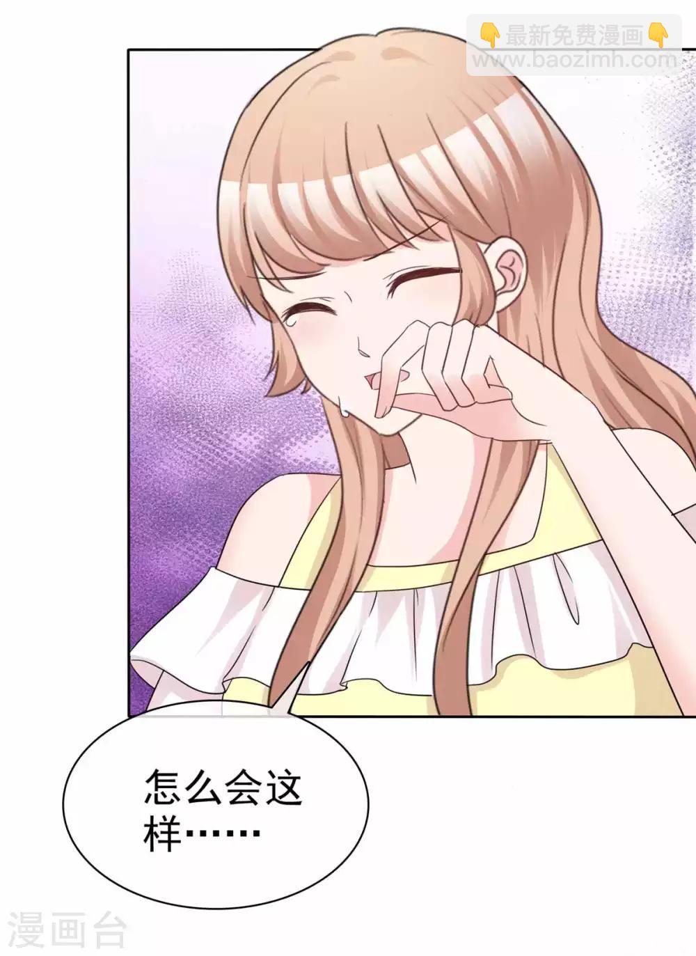 第97话 一切归零-第99话