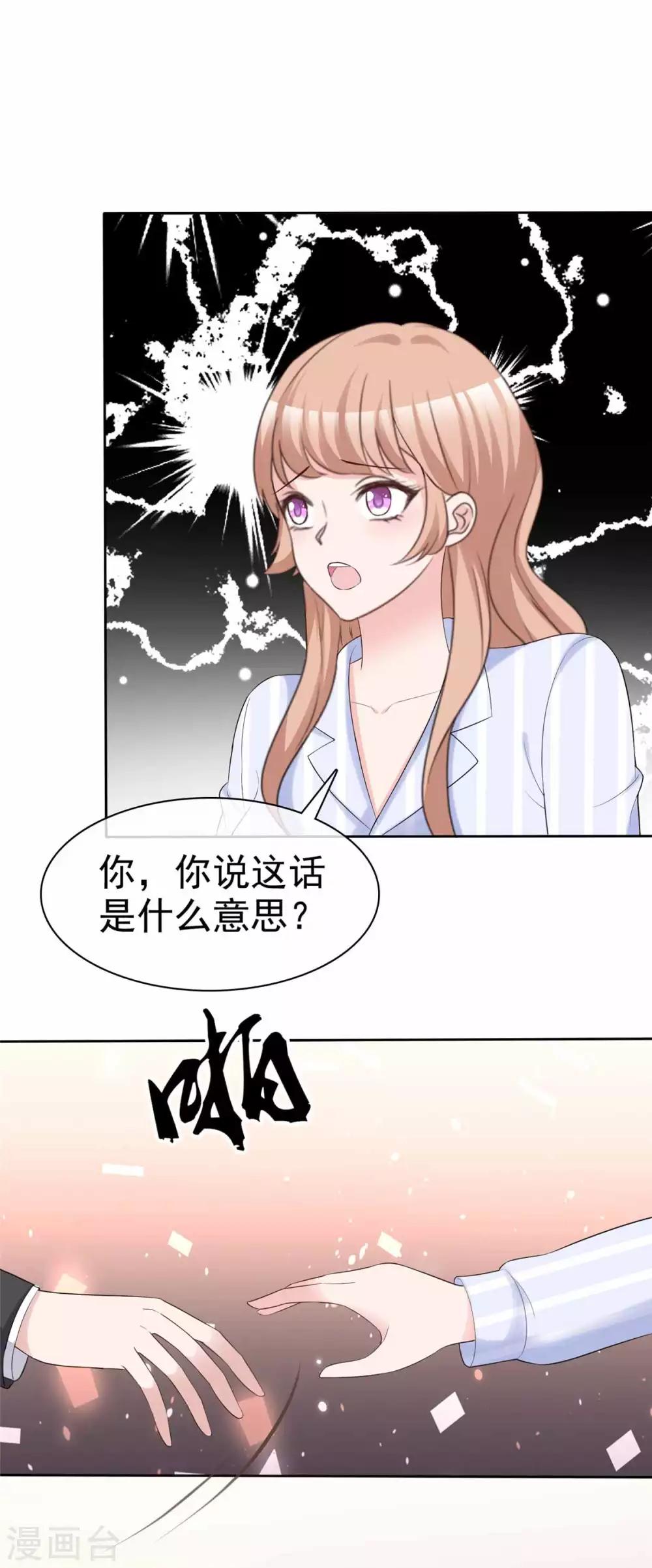 第97话 一切归零-第99话