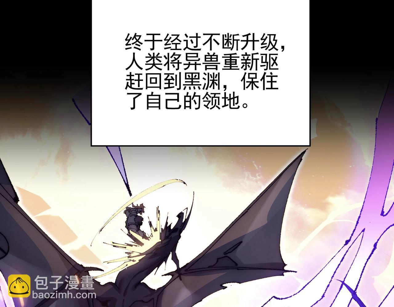 第1话 下水道职业召唤师(1/5)-第1话