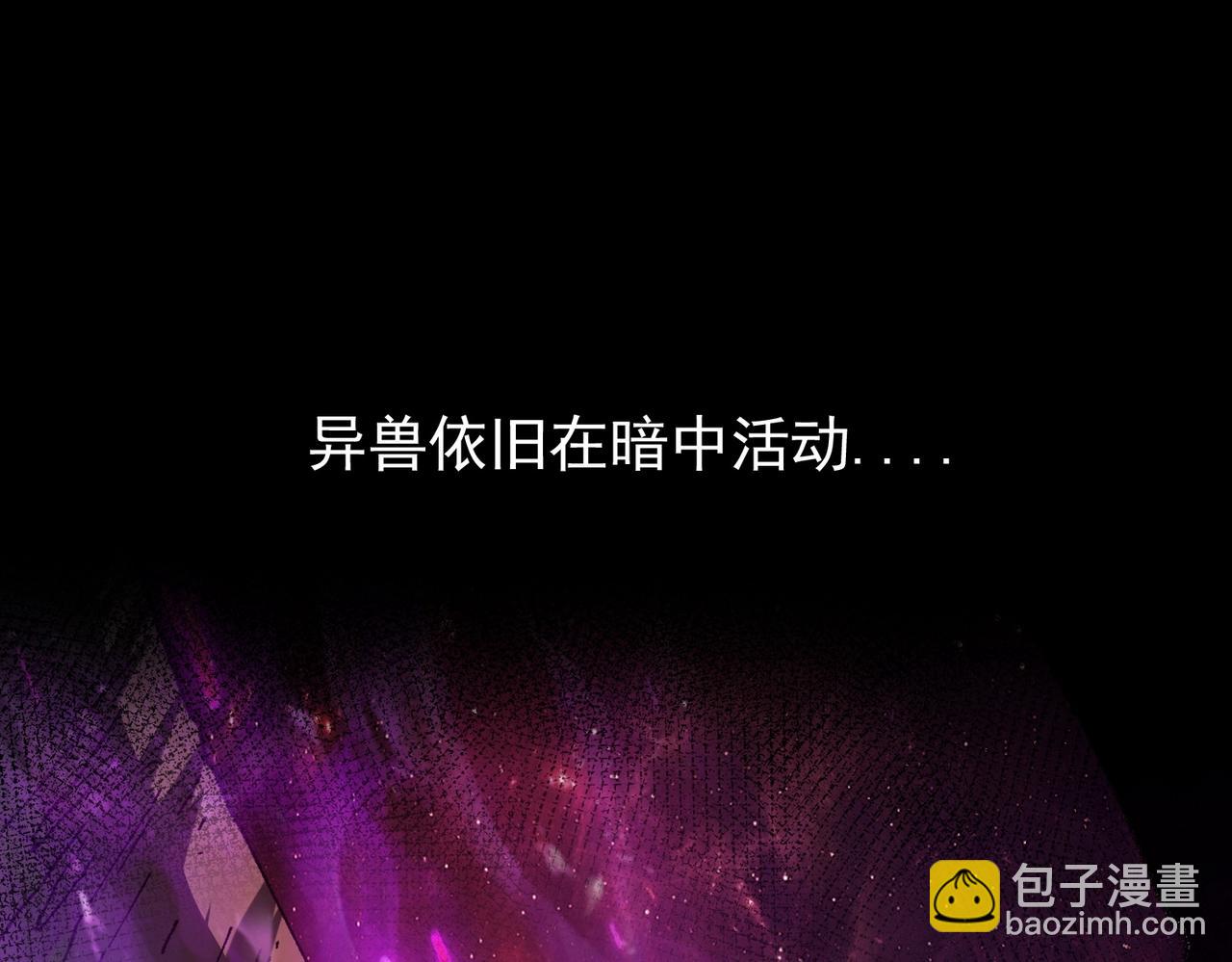 第1话 下水道职业召唤师(1/5)-第1话