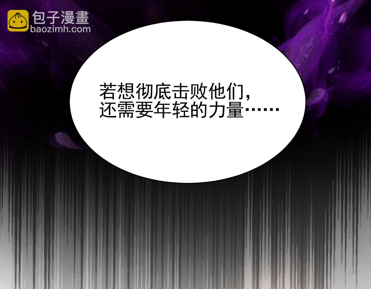 第1话 下水道职业召唤师(1/5)-第1话