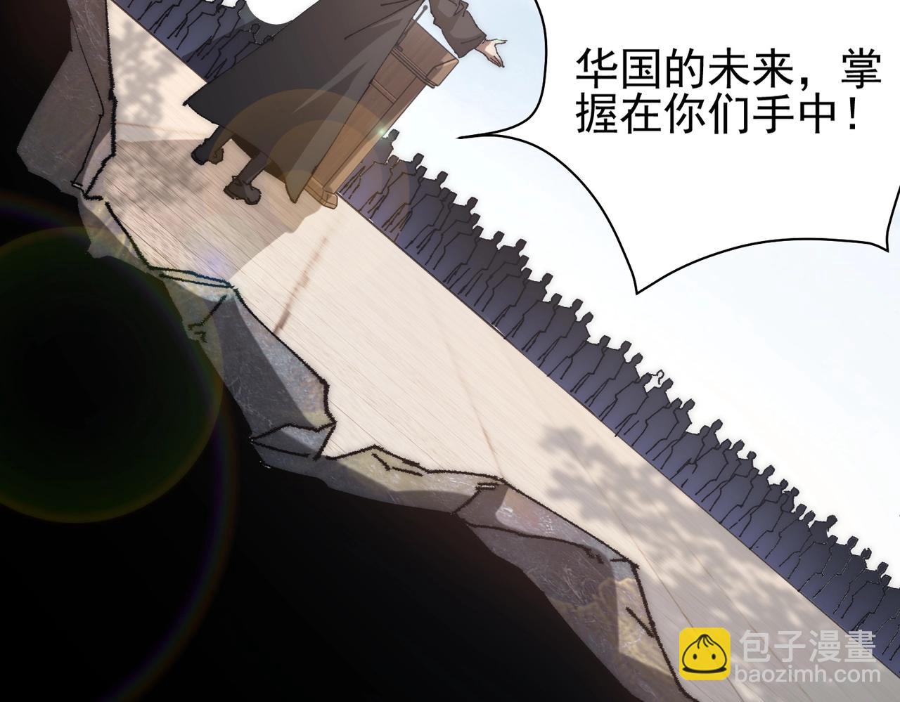 第1话 下水道职业召唤师(1/5)-第1话