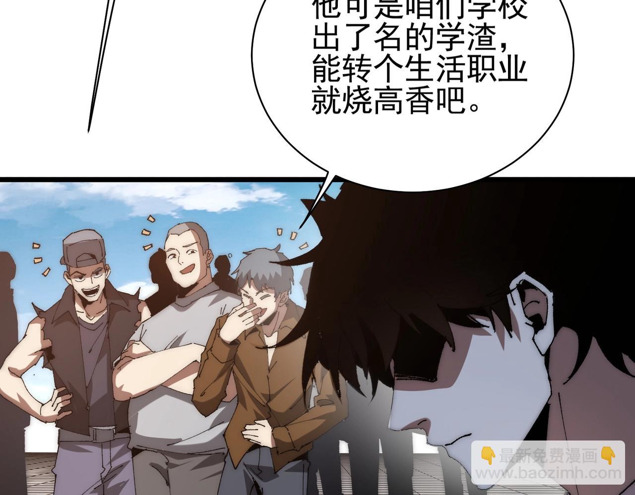 第1话 下水道职业召唤师(1/5)-第1话