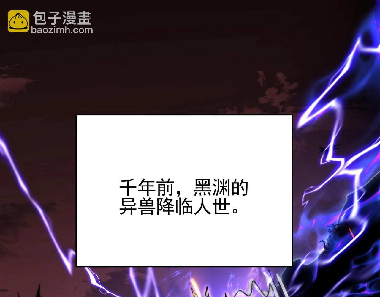 第1话 下水道职业召唤师(1/5)-第1话
