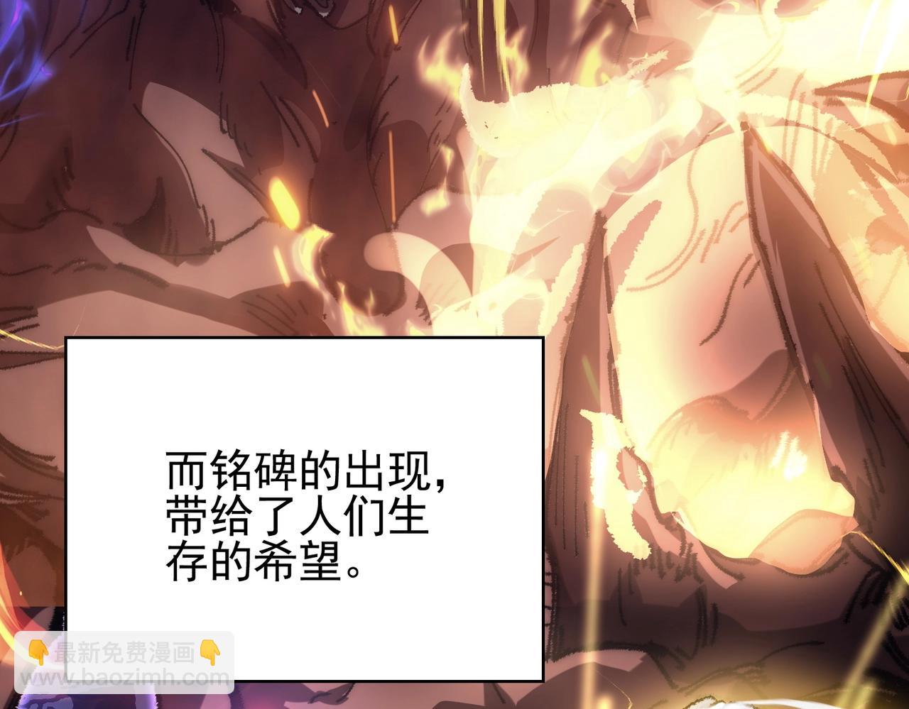 第1话 下水道职业召唤师(1/5)-第1话
