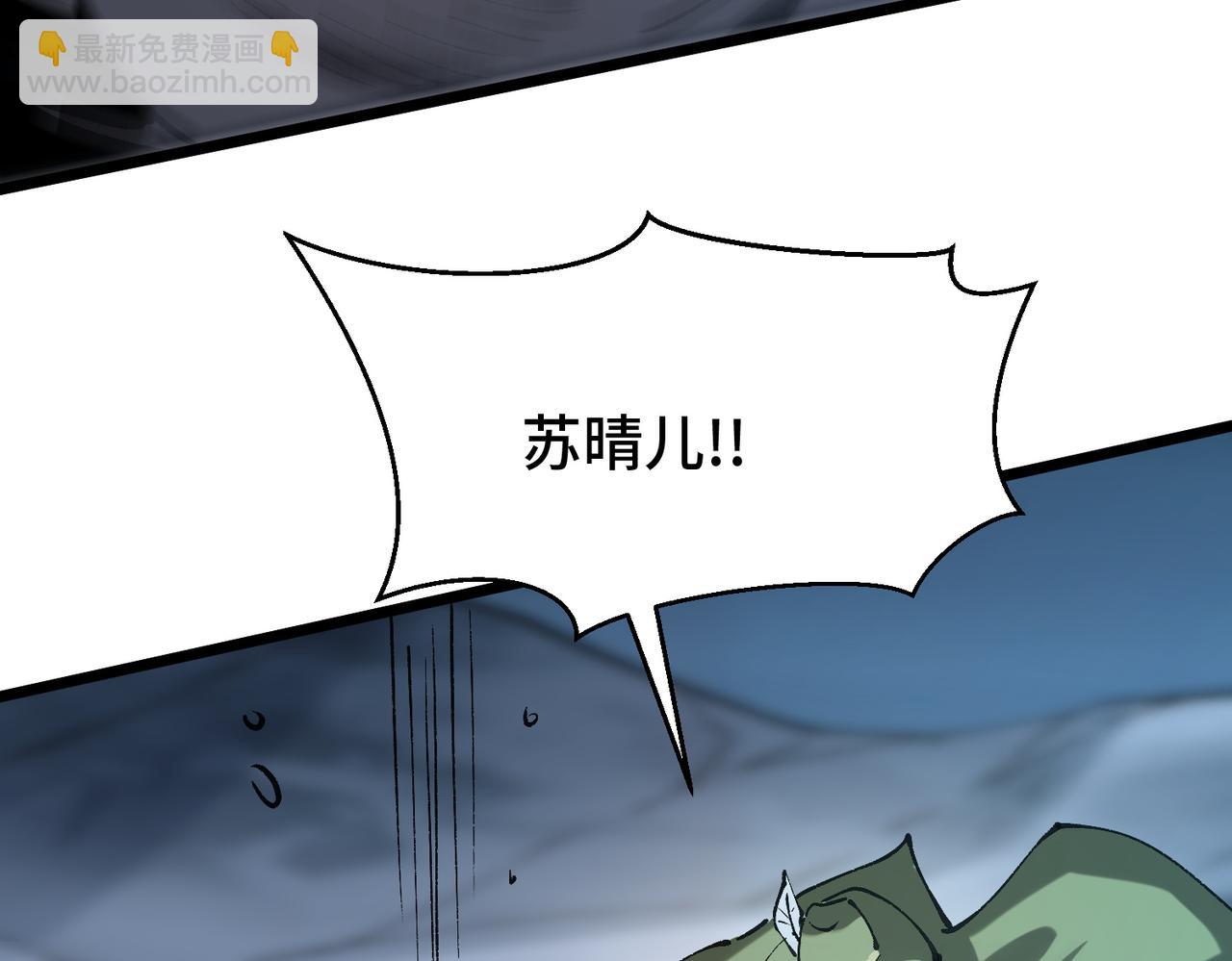 第11话 苏晴儿重伤！(1/3)-第11话
