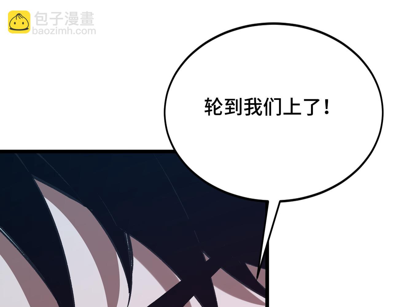 第11话 苏晴儿重伤！(1/3)-第11话
