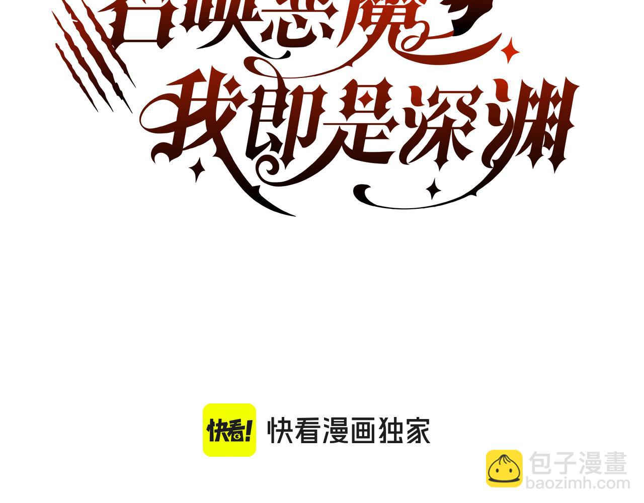 第11话 苏晴儿重伤！(1/3)-第11话