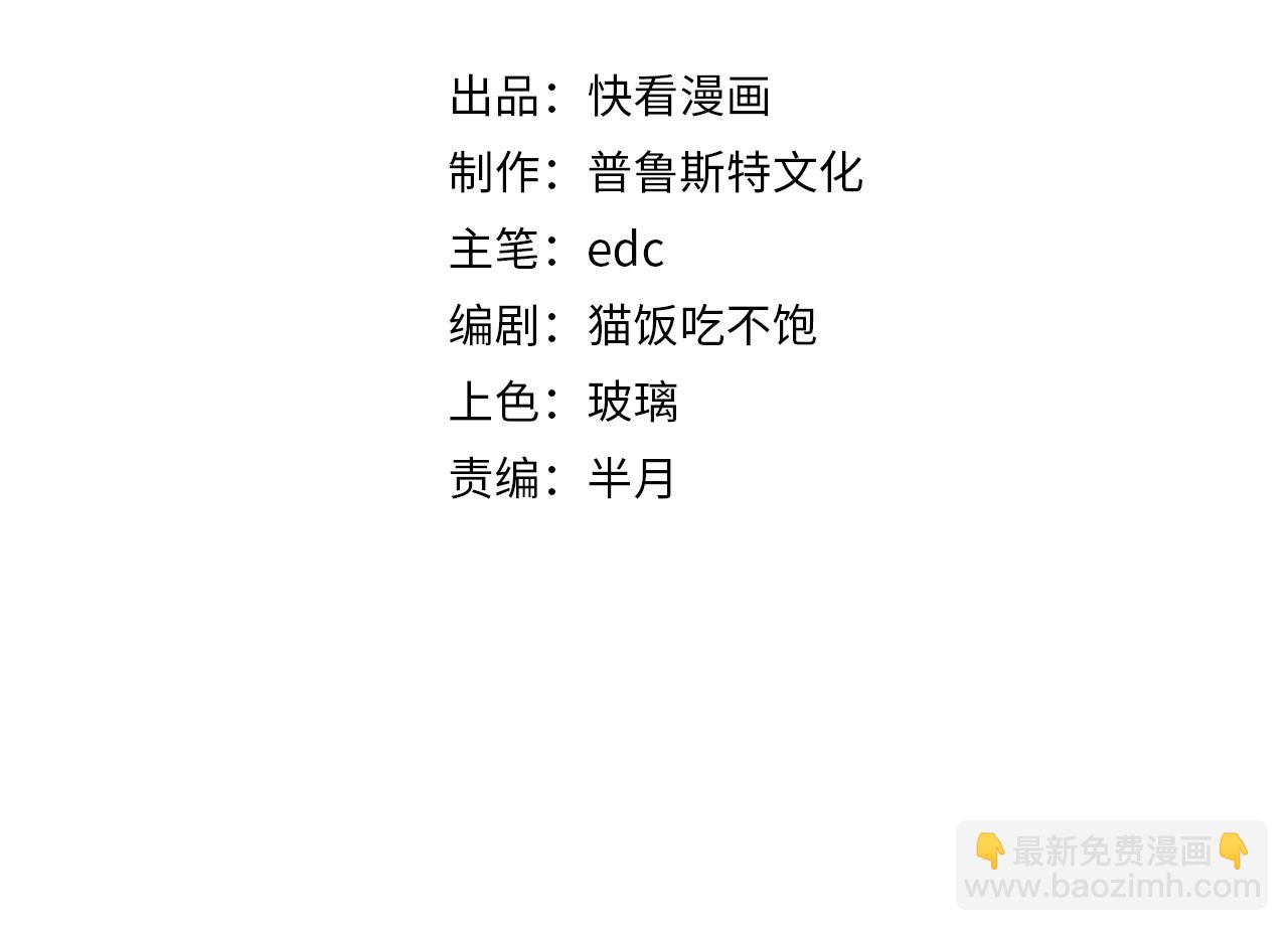 第11话 苏晴儿重伤！(1/3)-第11话
