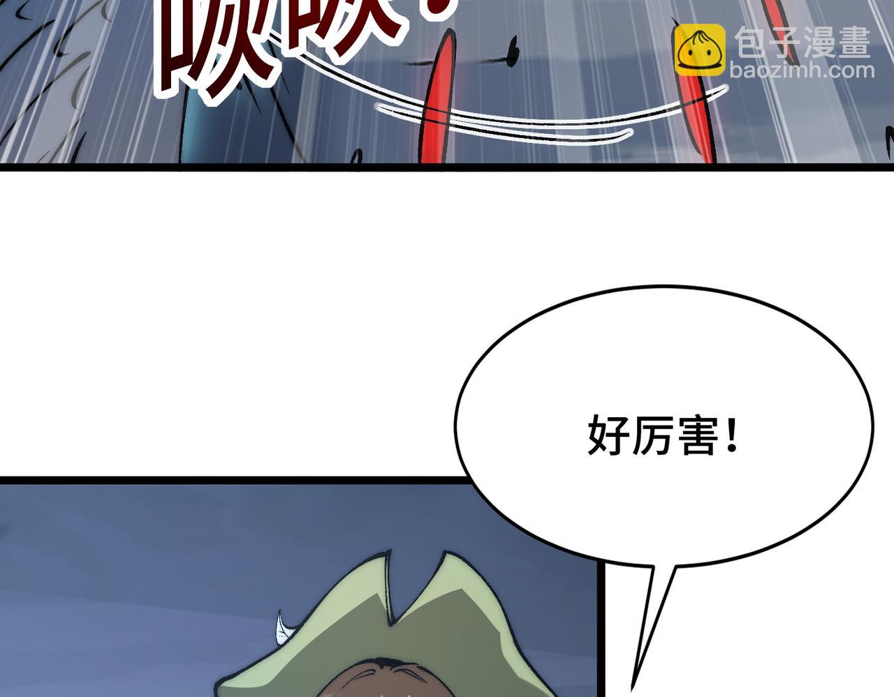 第11话 苏晴儿重伤！(1/3)-第11话