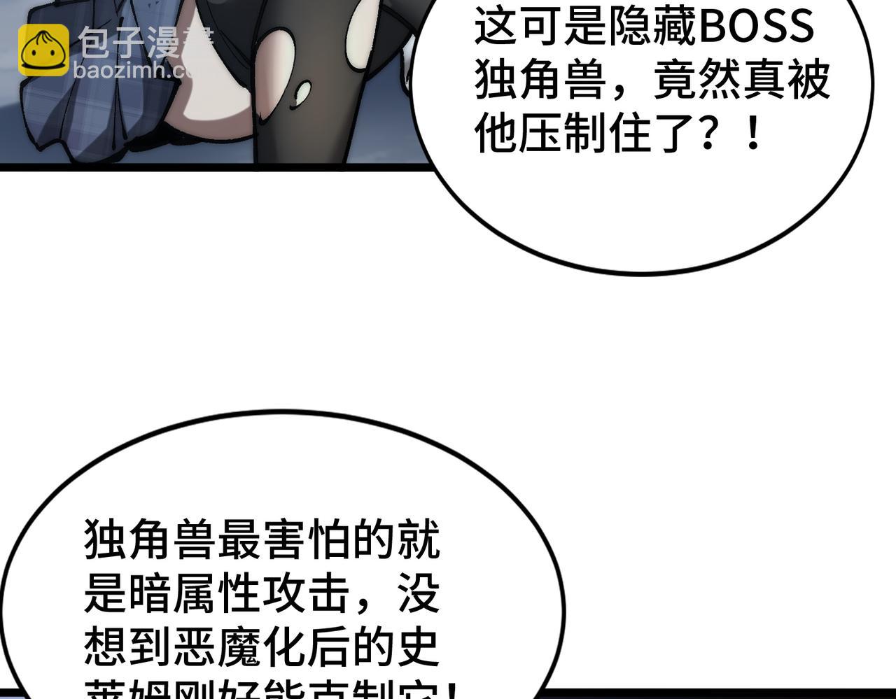 第11话 苏晴儿重伤！(1/3)-第11话