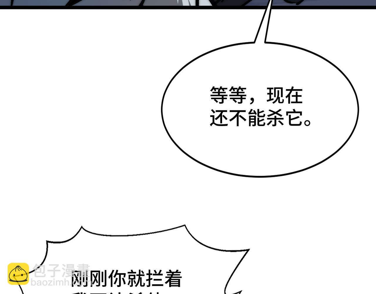 第13话 第二个契约兽！(1/3)-第13话