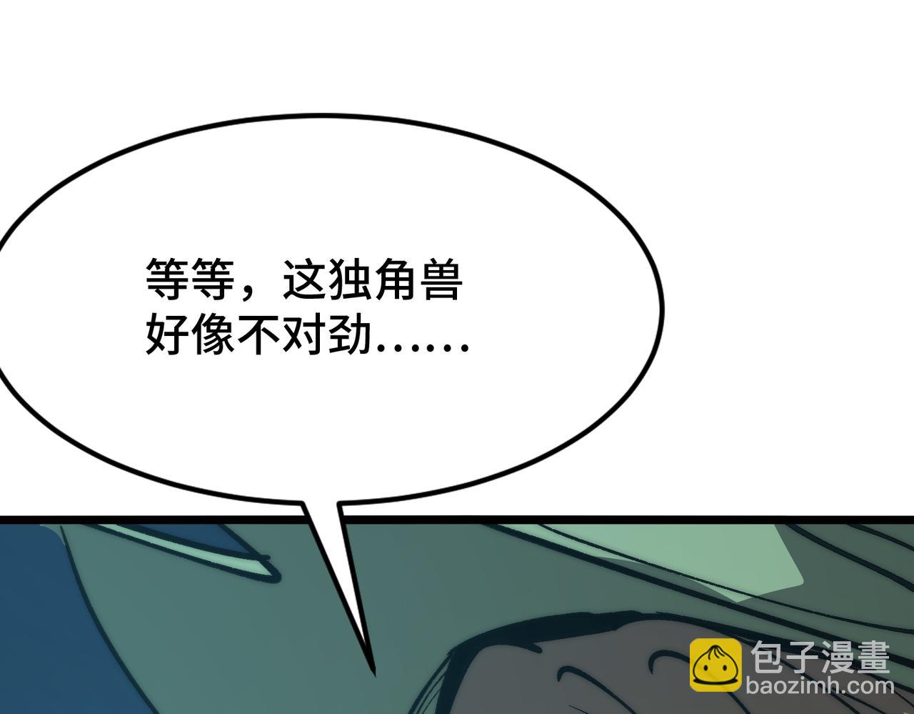 第13话 第二个契约兽！(1/3)-第13话