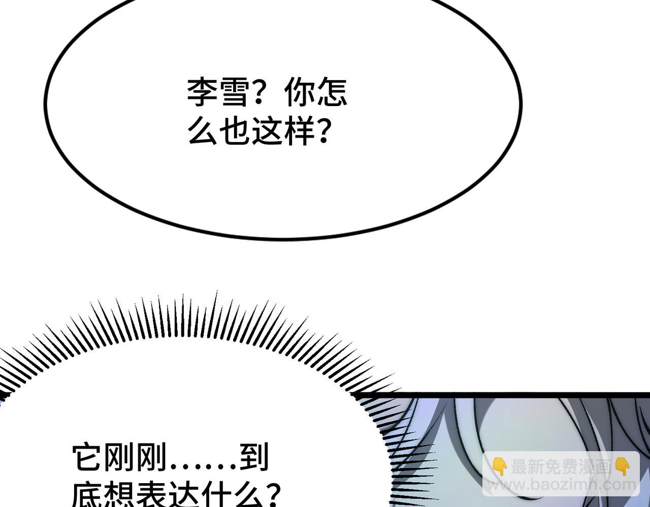 第13话 第二个契约兽！(1/3)-第13话