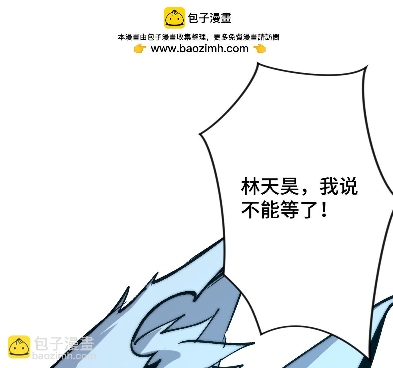 第13话 第二个契约兽！(1/3)-第13话