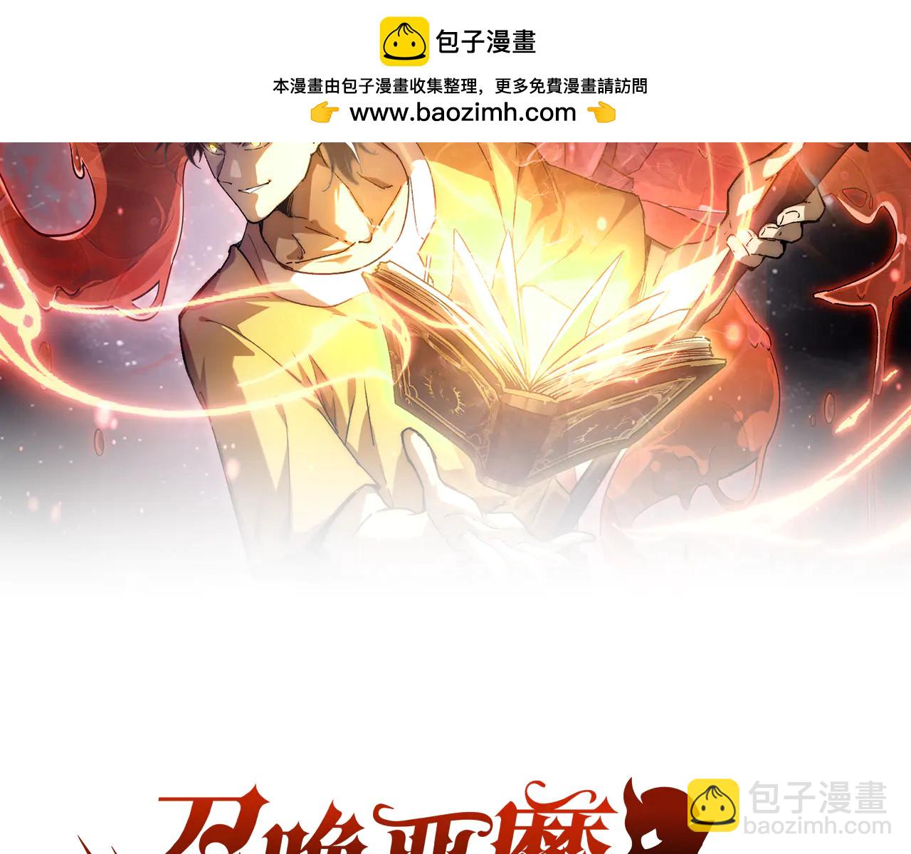 第15话 同意慕容家族邀请(1/3)-第15话