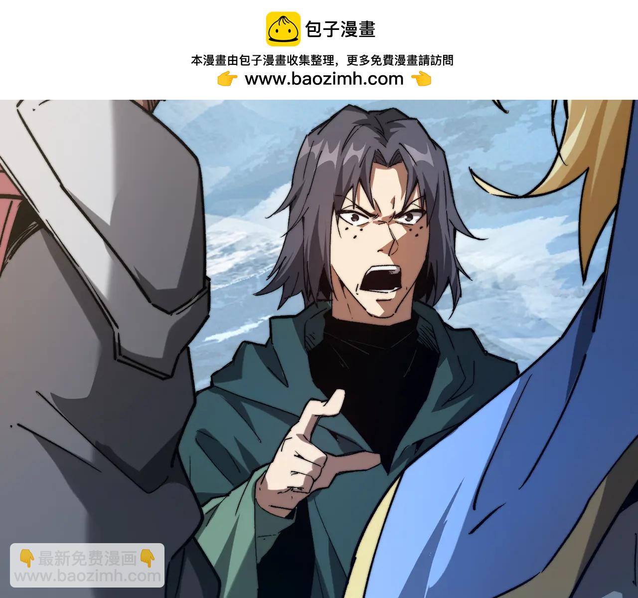 第15话 同意慕容家族邀请(1/3)-第15话