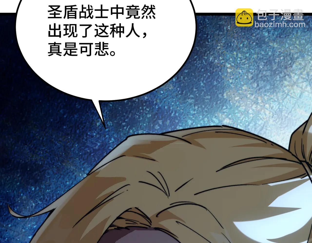第15话 同意慕容家族邀请(1/3)-第15话