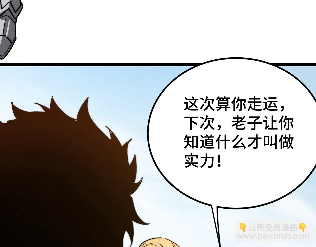 第15话 同意慕容家族邀请(1/3)-第15话