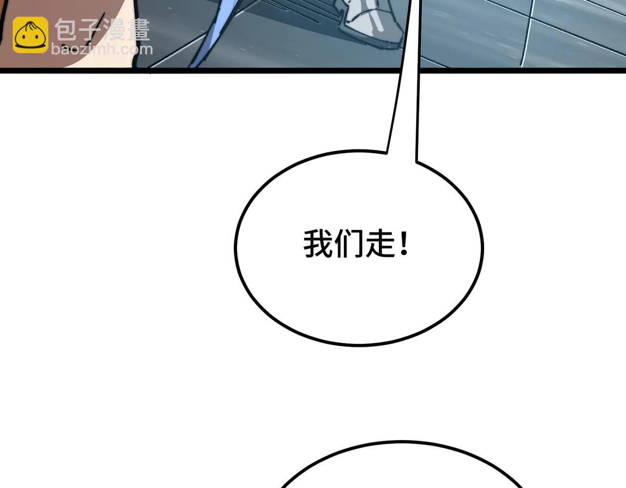 第15话 同意慕容家族邀请(1/3)-第15话