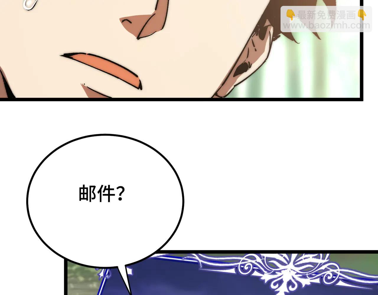 第17话 史莱姆的进化！(1/3)-第17话