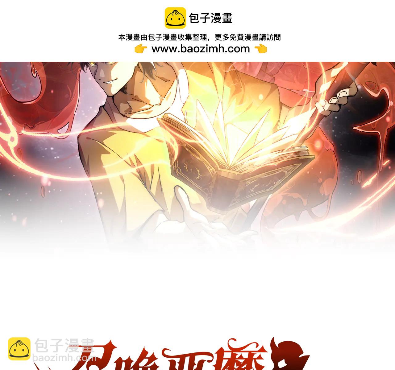 第17话 史莱姆的进化！(1/3)-第17话