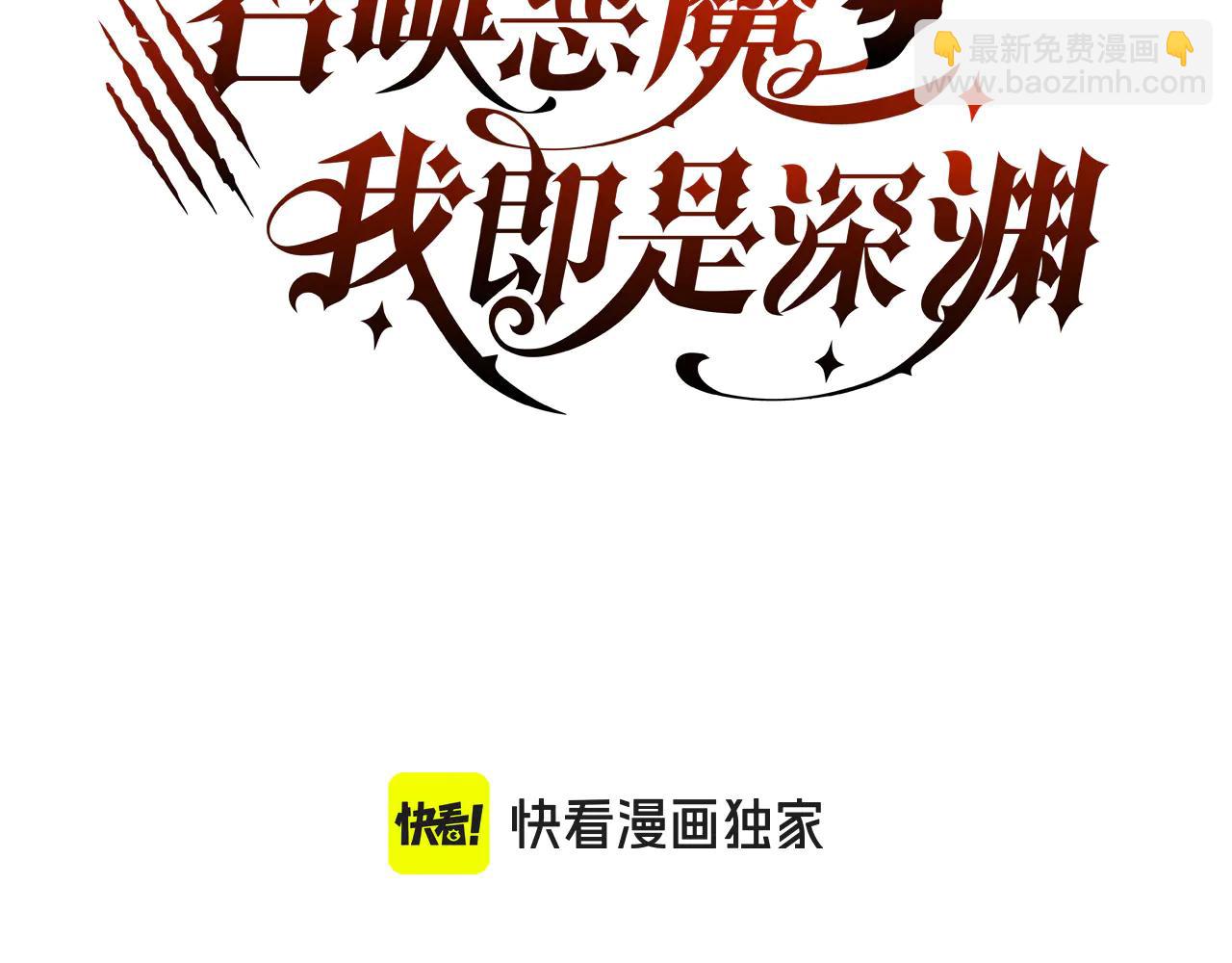 第17话 史莱姆的进化！(1/3)-第17话