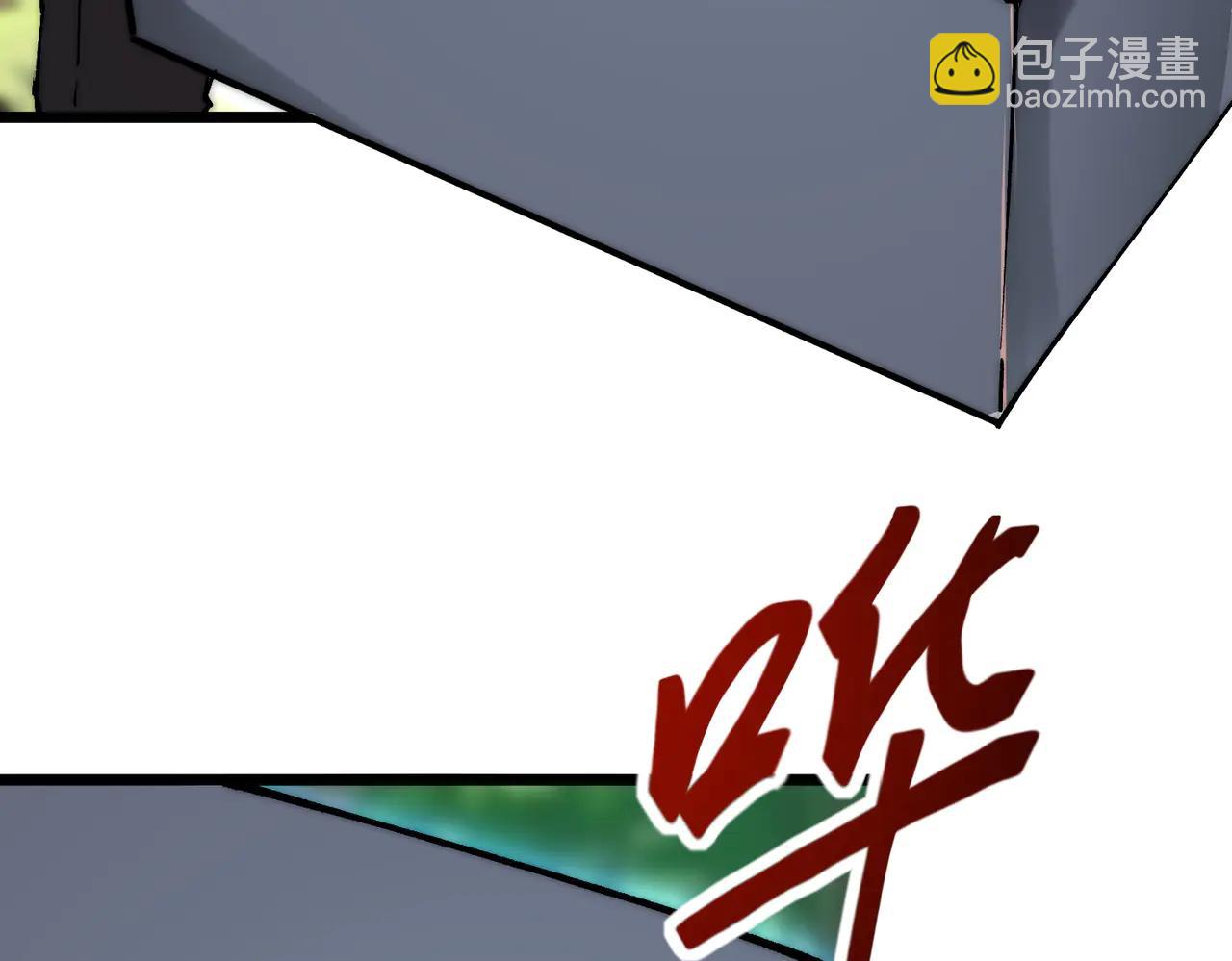 第17话 史莱姆的进化！(1/3)-第17话