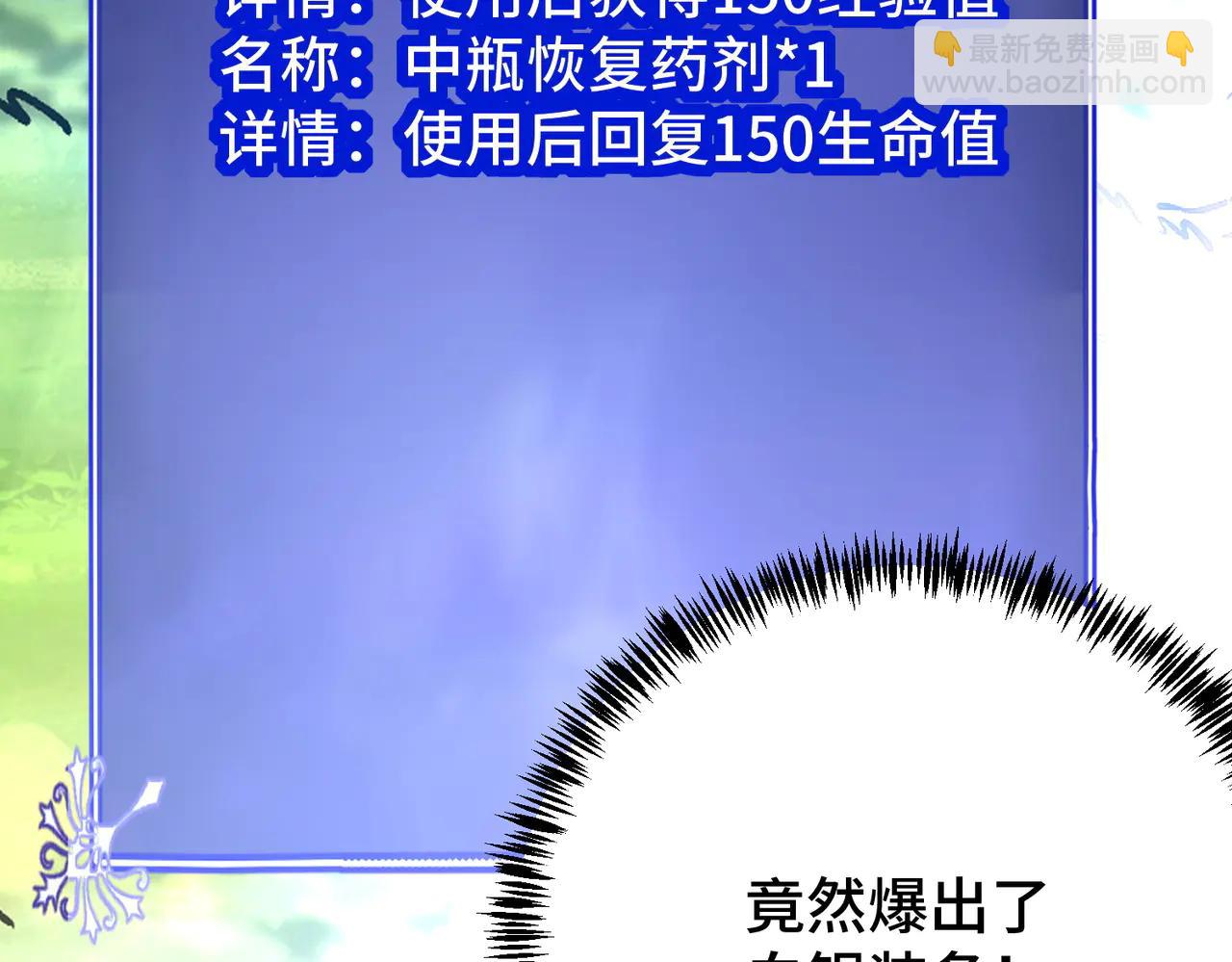 第17话 史莱姆的进化！(1/3)-第17话