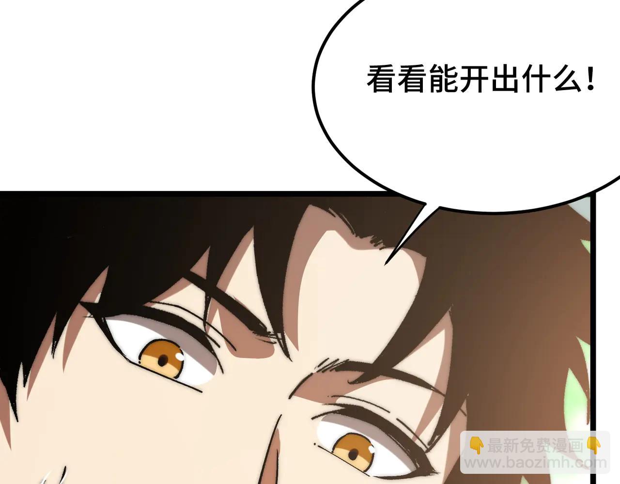第17话 史莱姆的进化！(1/3)-第17话