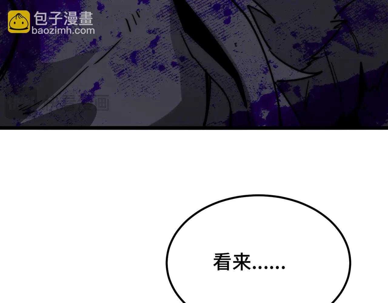 第19话 副本莫名暴乱(1/4)-第19话