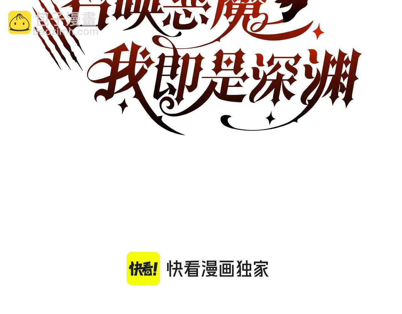 第19话 副本莫名暴乱(1/4)-第19话