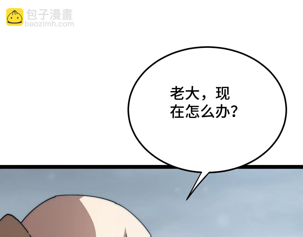 第19话 副本莫名暴乱(1/4)-第19话