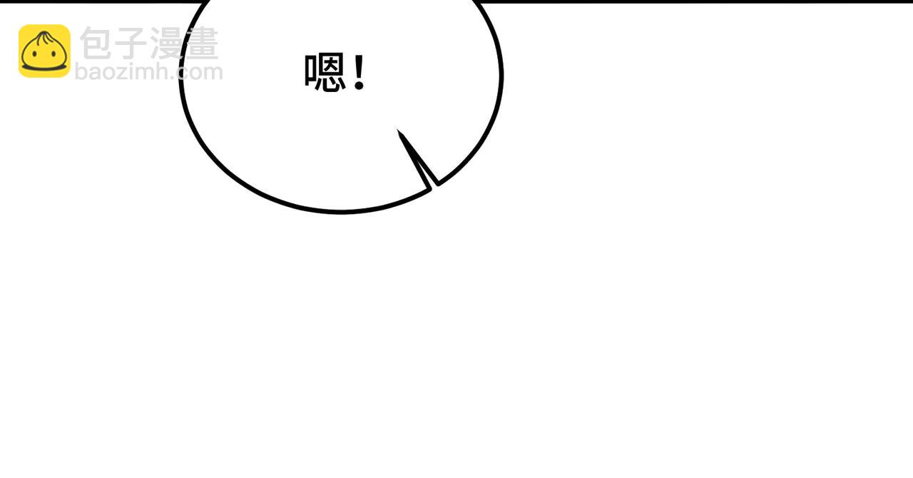 第19话 副本莫名暴乱(1/4)-第19话