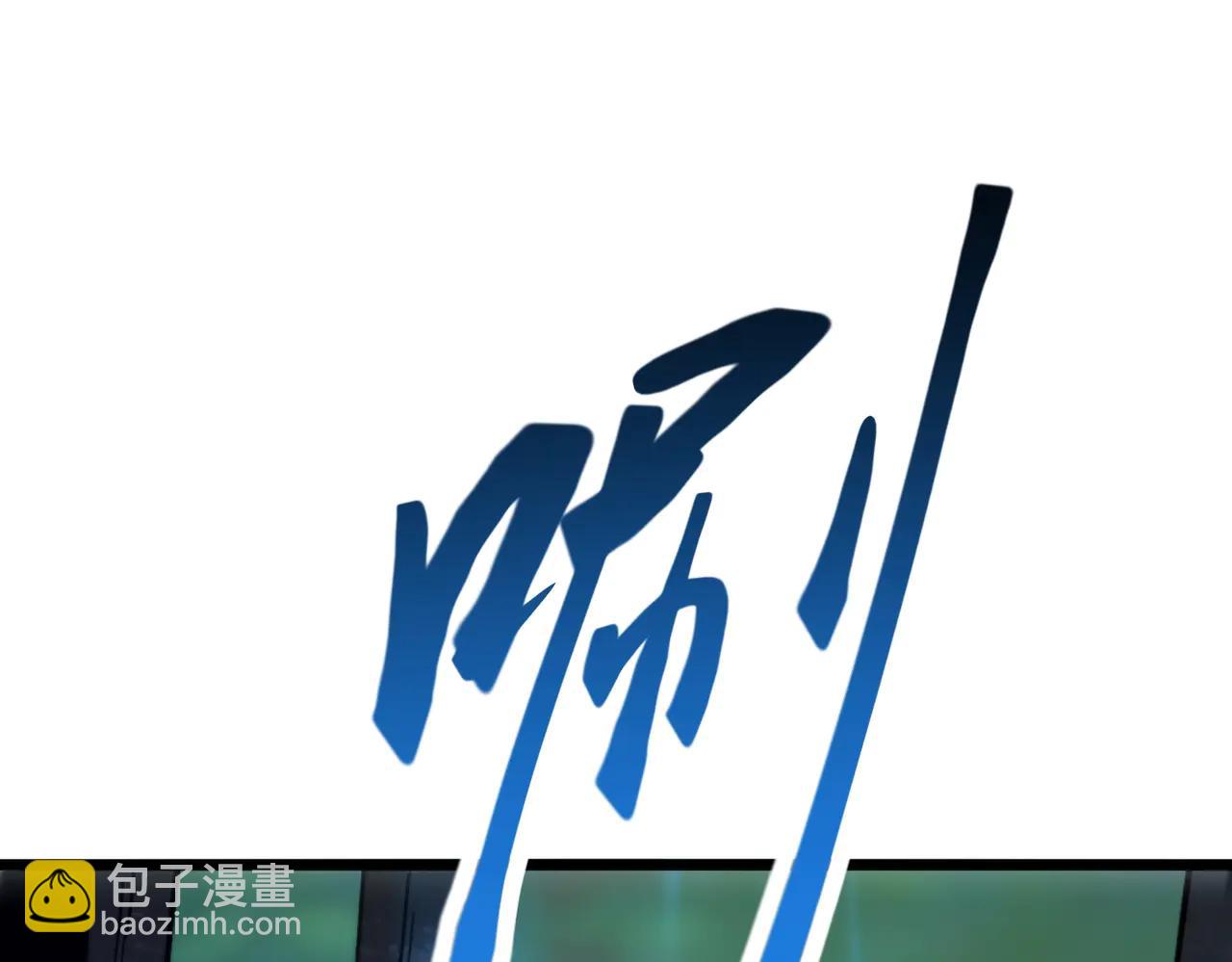 第19话 副本莫名暴乱(1/4)-第19话