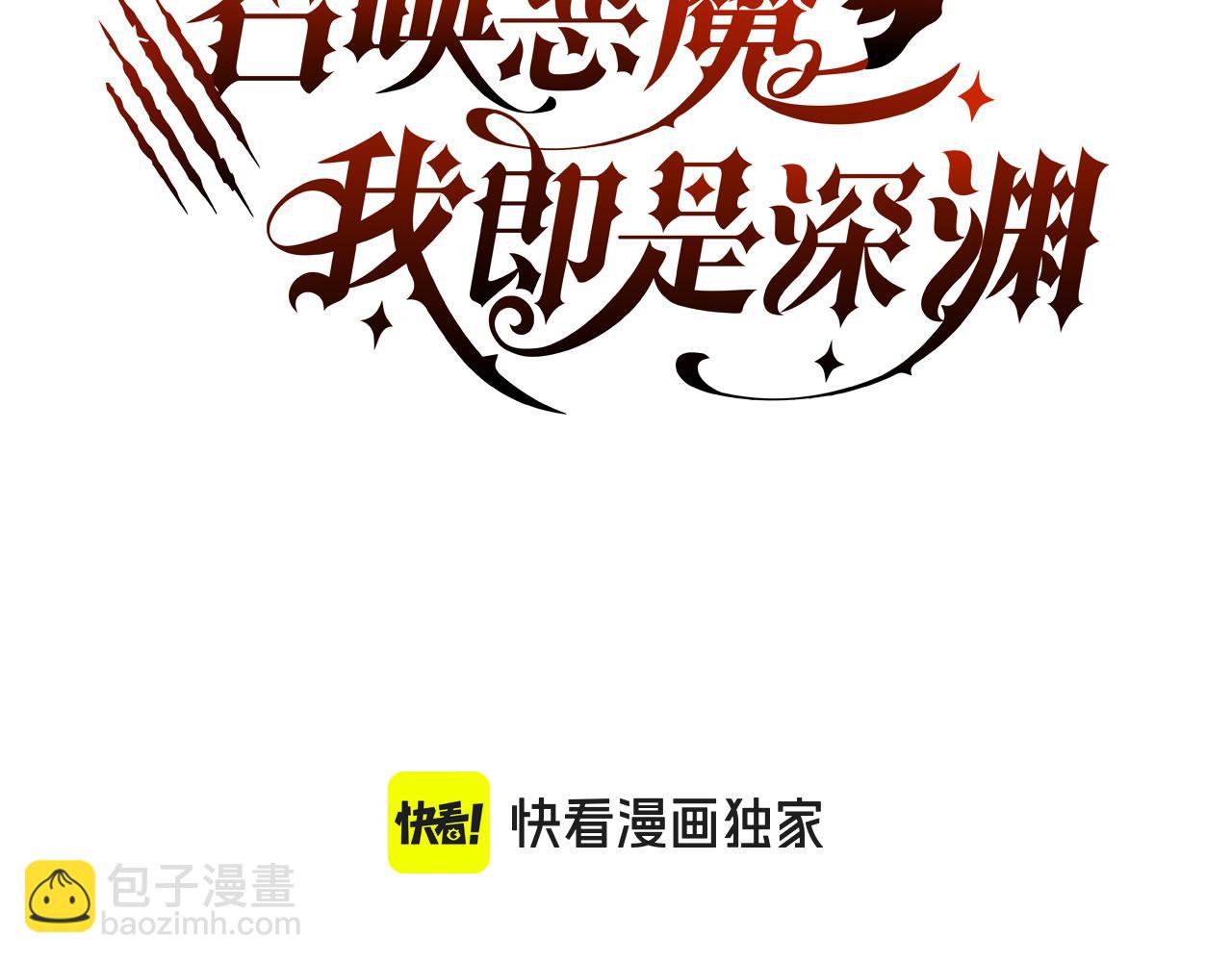 第21话 史莱姆单方面吊打(1/3)-第21话