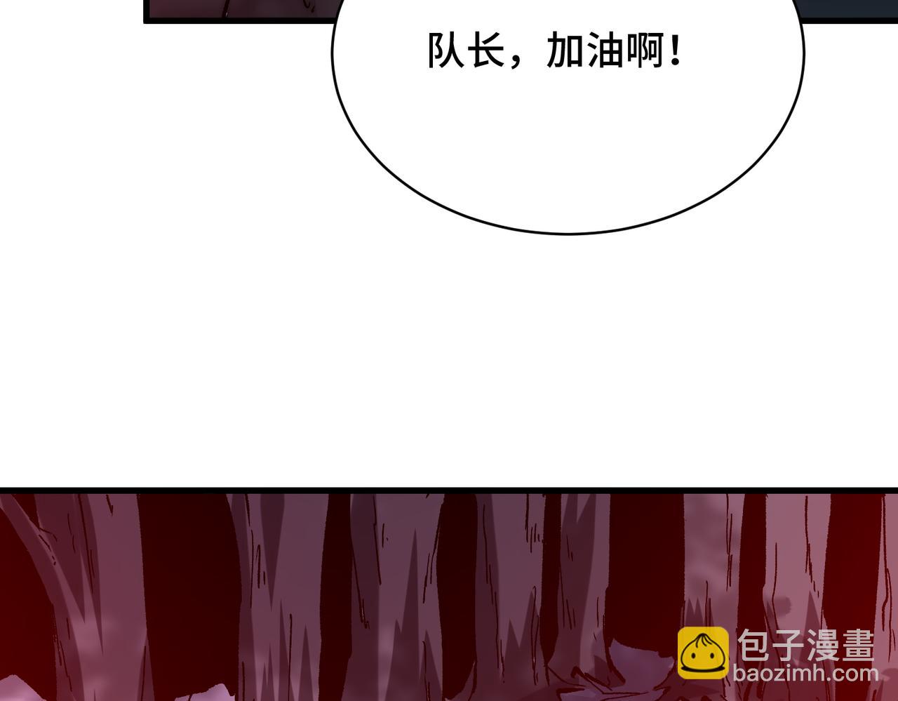 第21话 史莱姆单方面吊打(1/3)-第21话
