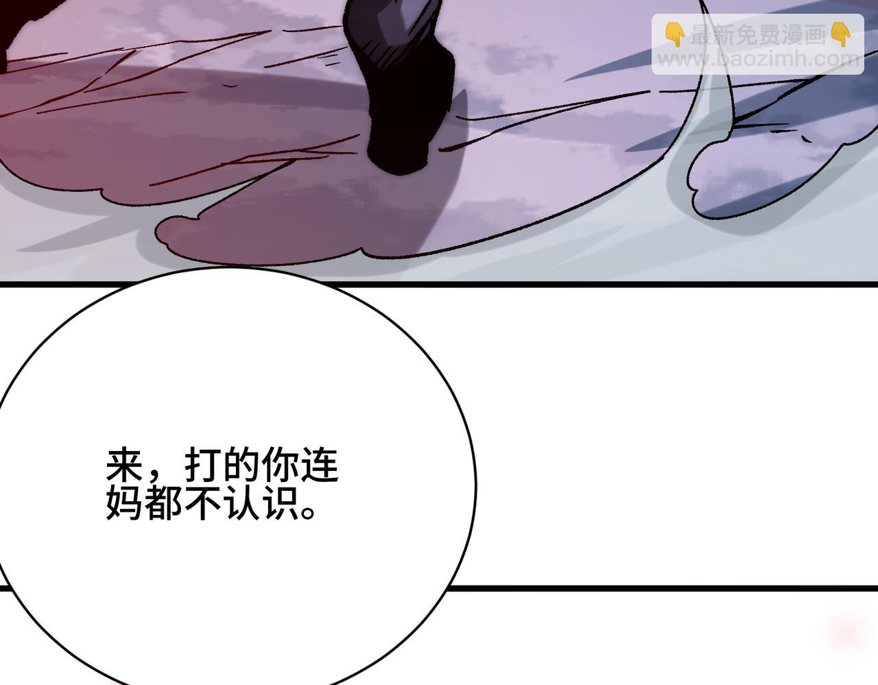 第21话 史莱姆单方面吊打(1/3)-第21话