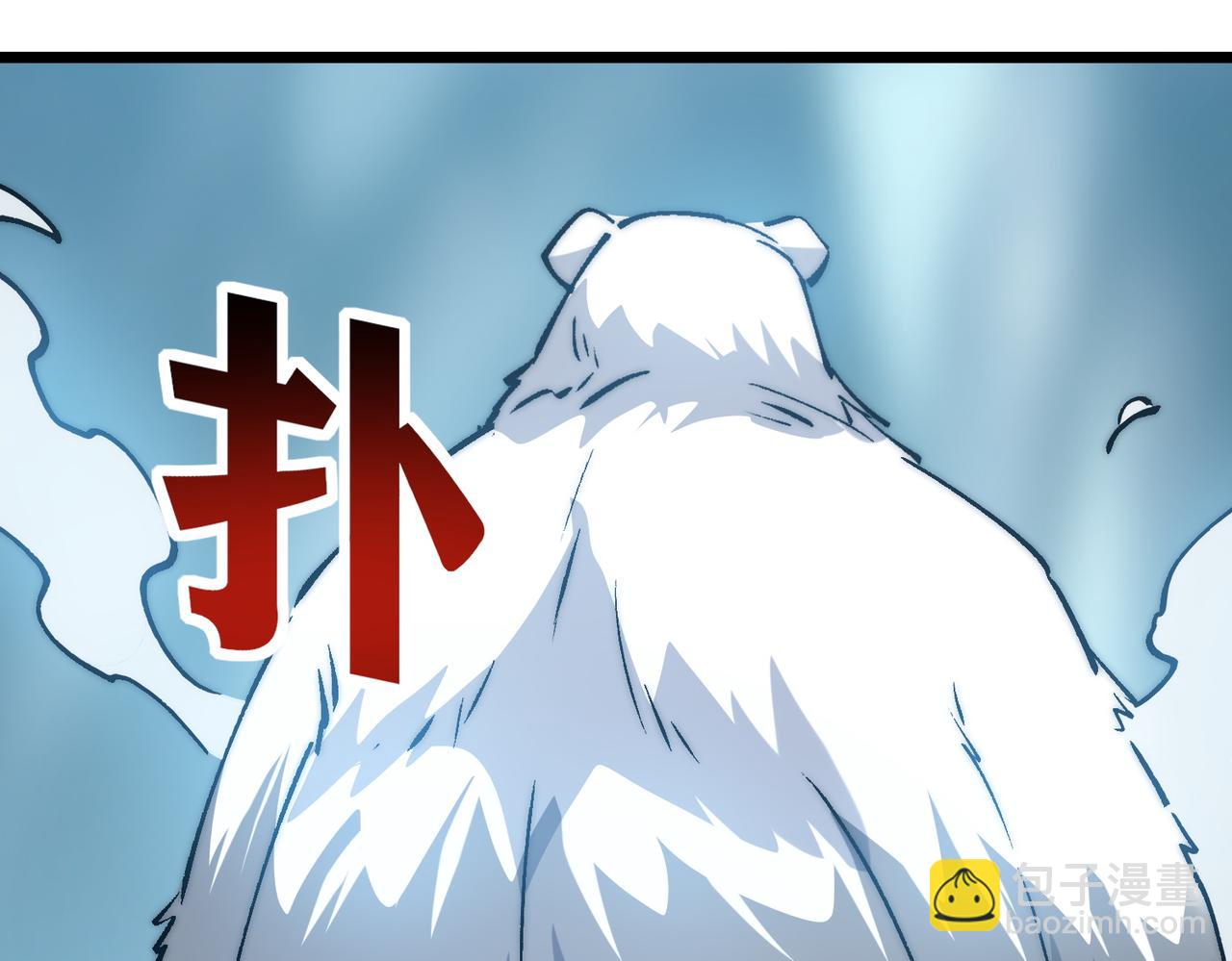 第23话 神秘白熊(1/3)-第23话