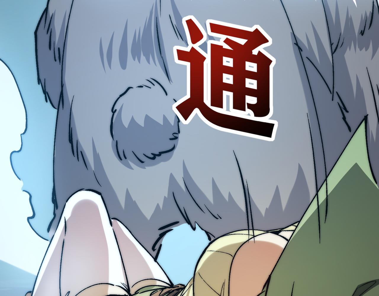第23话 神秘白熊(1/3)-第23话