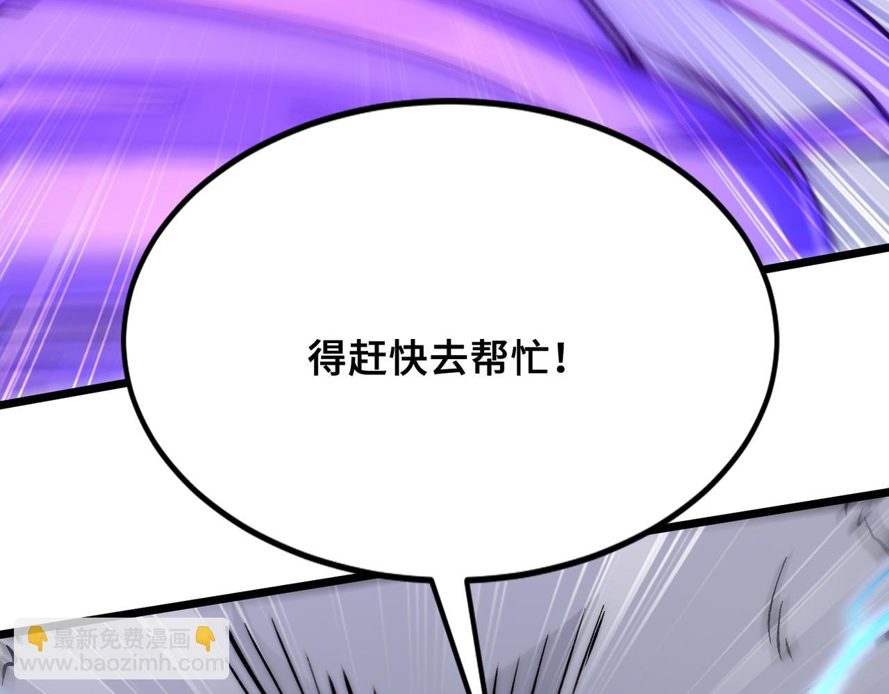 第23话 神秘白熊(1/3)-第23话