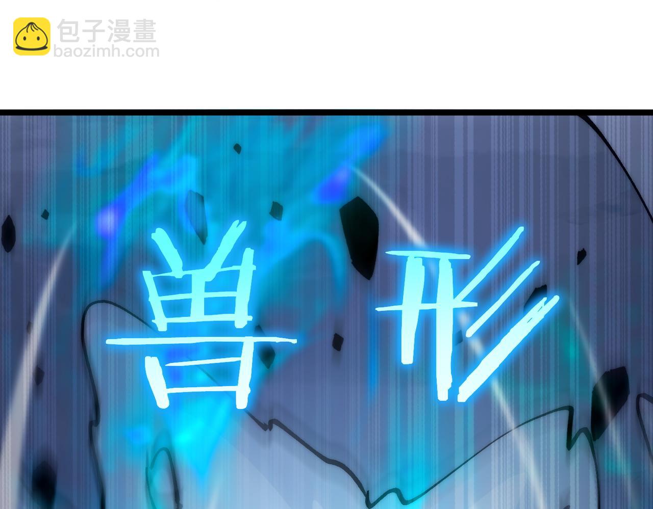第23话 神秘白熊(1/3)-第23话