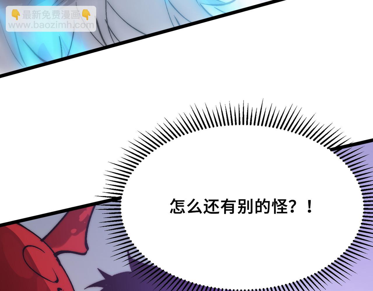 第23话 神秘白熊(1/3)-第23话