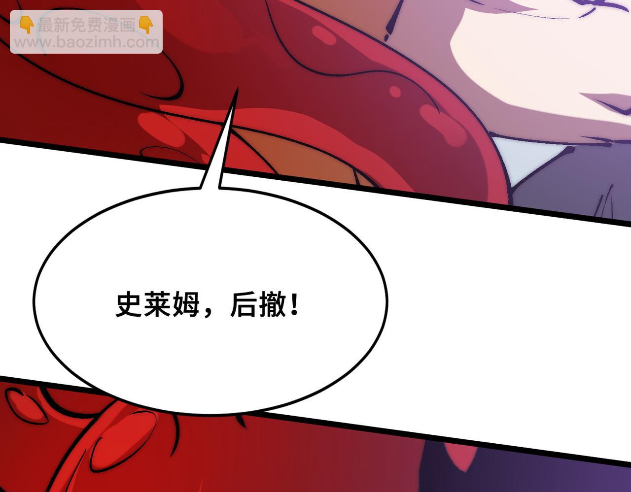 第23话 神秘白熊(1/3)-第23话