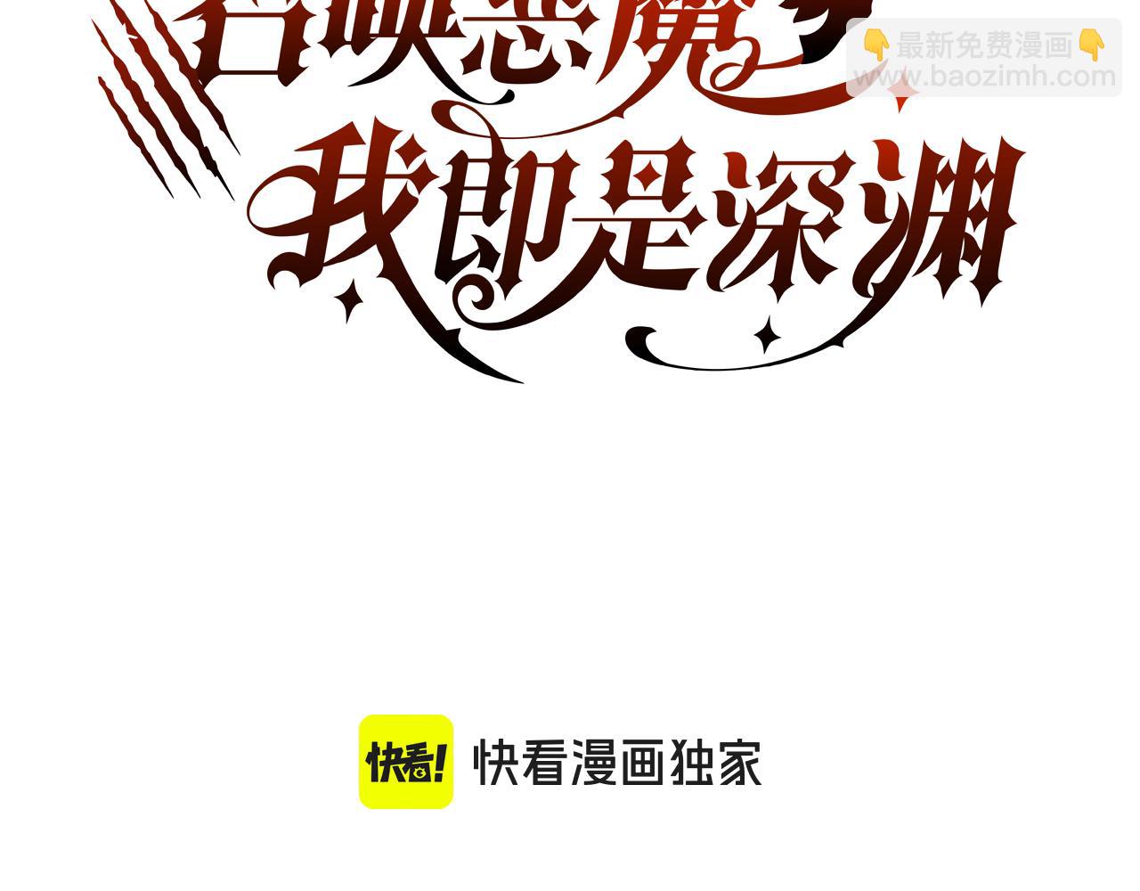 第23话 神秘白熊(1/3)-第23话